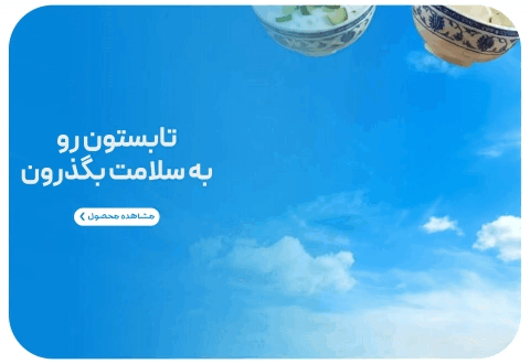 آبدوغ خیار
