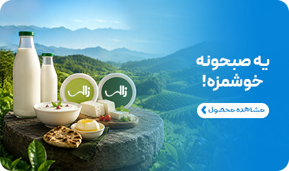 صبحانه