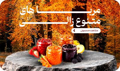مربا
